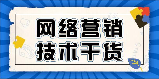 上海哪里培训食用菌技术_上海会计上岗证网络培训_上海网络技术培训学校