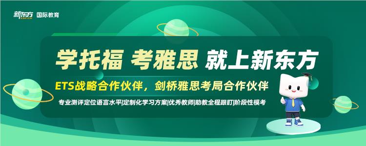 深圳哪有面授的雅思培训班今日名单榜布