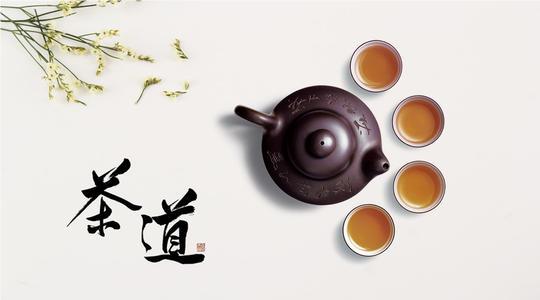 深圳茶艺知识之茶道