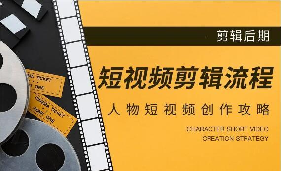 南阳视频剪辑培训机构名单榜首今日推荐