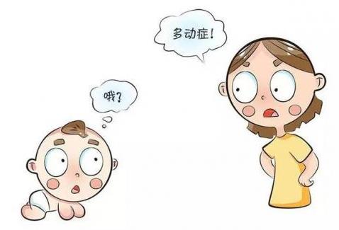 北京孩子有多动症如何做到有效治疗