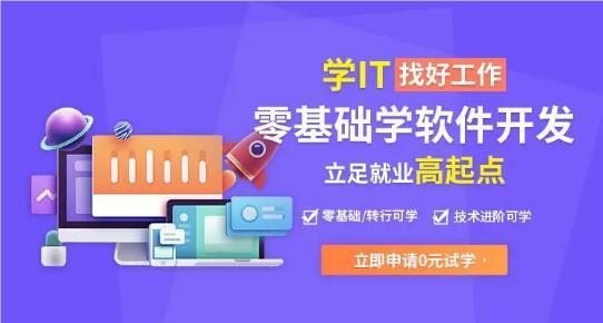 郑州达内教育分析如何做好网站运营