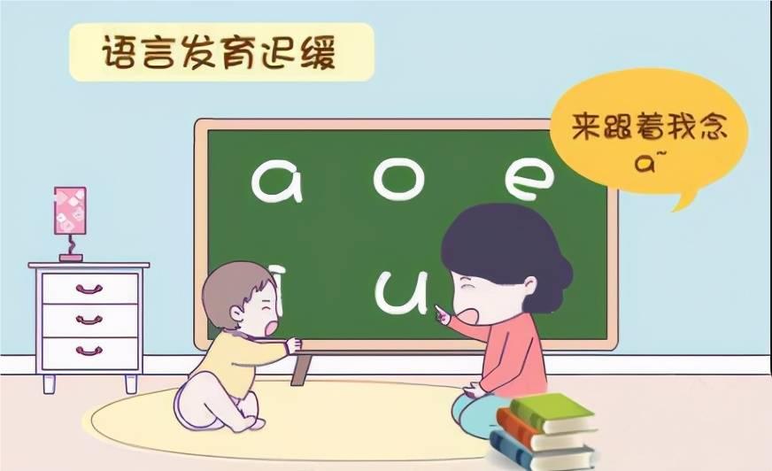 中山儿童语言训练机构怎么上课