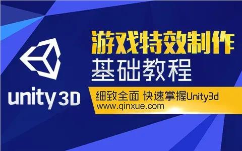 北京2023推荐的游戏开发培训机构今日公布