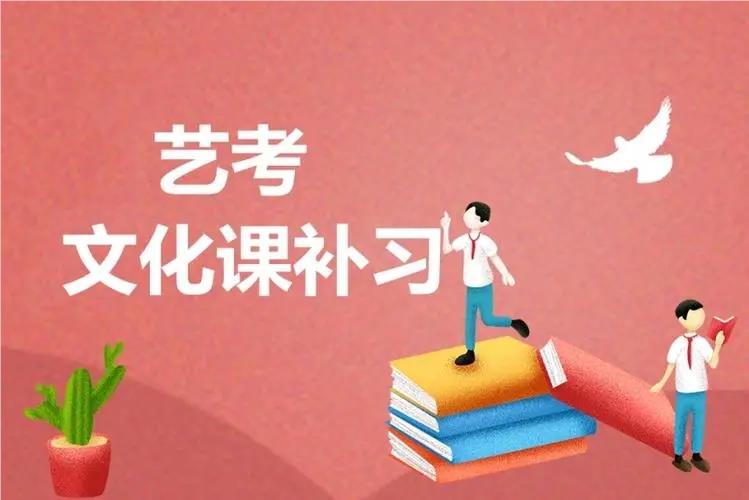 广州艺考文化课封闭集训学校名单榜首一览