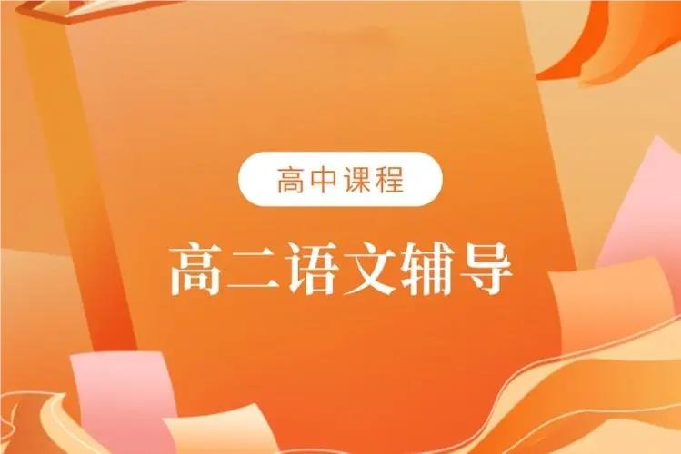 广州番禺区精选top10的高二课外辅导机构名单榜首公布
