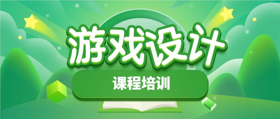 北京十大游戏UI设计培训机构品牌榜公布