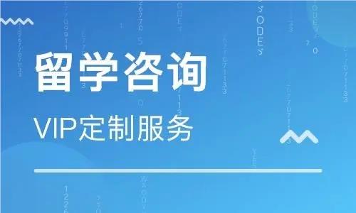 北京办理香港留学的规划服务机构人气榜首推荐