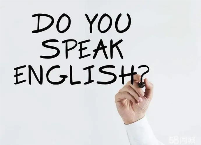 北京在前几的英语口语培训机构精选名单出炉