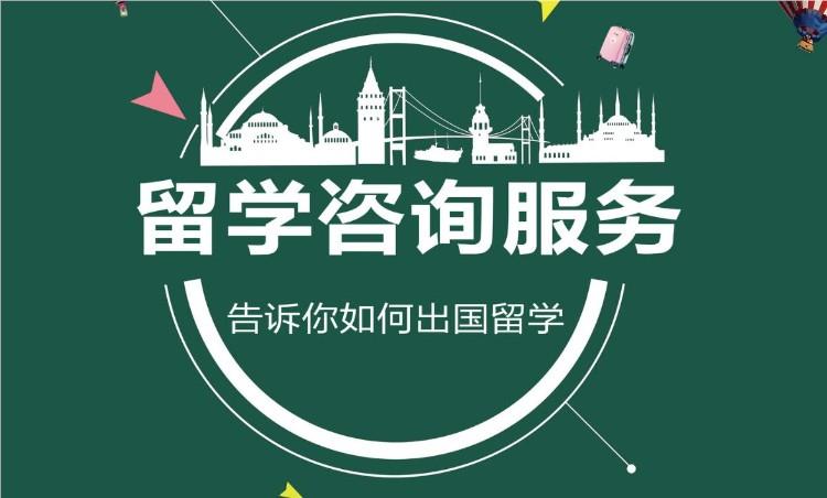 北京几大香港留学中介机构人气榜