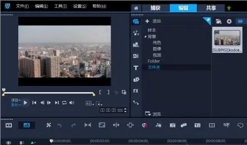北京视频剪辑线下培训机构哪家比较好