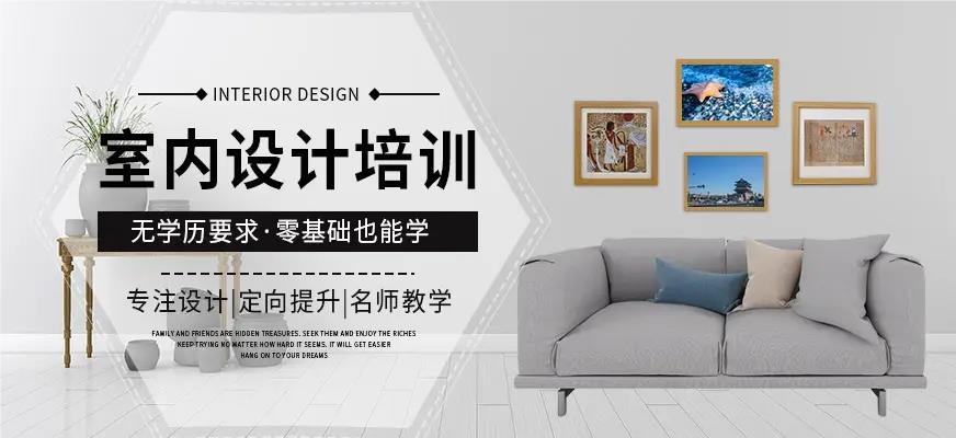 北京专业的室内设计品牌培训机构今日推荐