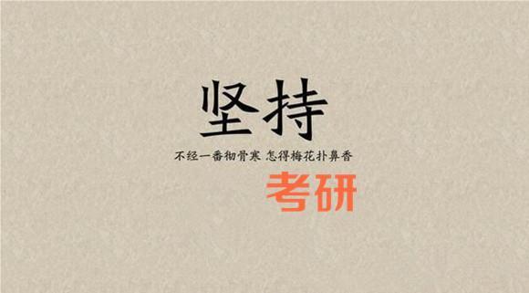 深圳公认十分专业的考研辅导机构