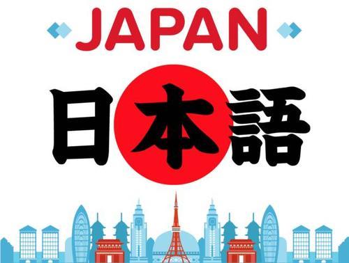 上海静安区师资好的日语培训机构名单榜首一览