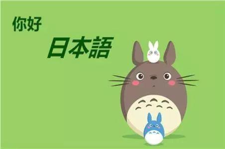 上海浦东新区人气高的日语培训机构名单榜首一览