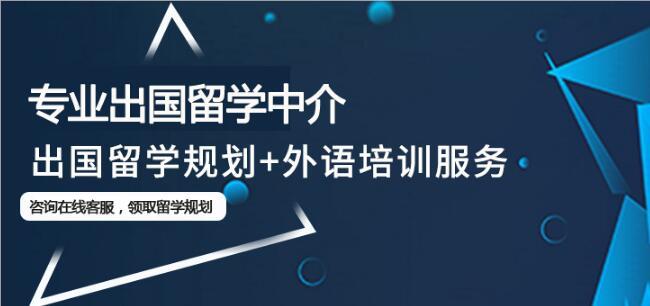 2023西安出国留学中介机构排榜参考费用