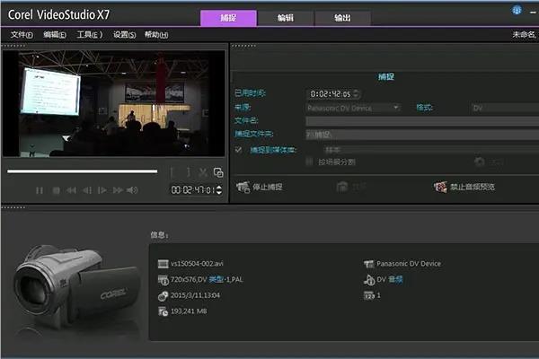 在北京学视频剪辑选择哪家机构比较靠谱