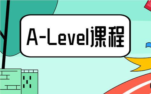 上海浦东新区精选前几的A-level培训机构名单榜首盘点