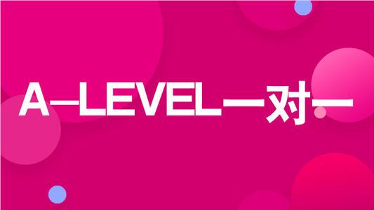 上海静安区A-level国际备考培训机构名单榜首精选