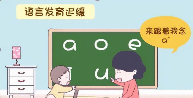 东莞优质靠谱的儿童语言发育障碍康复机构名单榜首一览