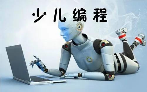 2023全国青少年机器人技术等级考试时间北京重磅公布