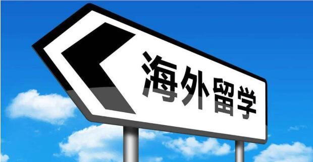 西安办理日本出国留学机构精选口碑名单公布