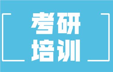 天津海文24考研集训营学习了哪些内容名单全新发布