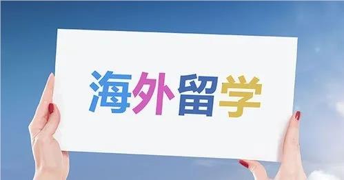 北京有哪些人气高的瑞典留学中介机构值得推荐