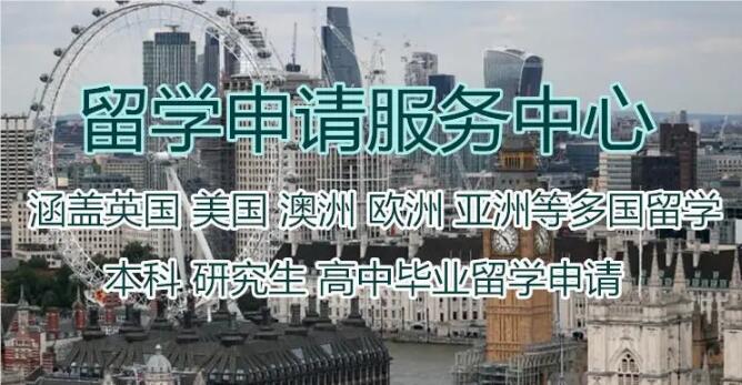 西安澳洲留学申请哪个中介人气高
