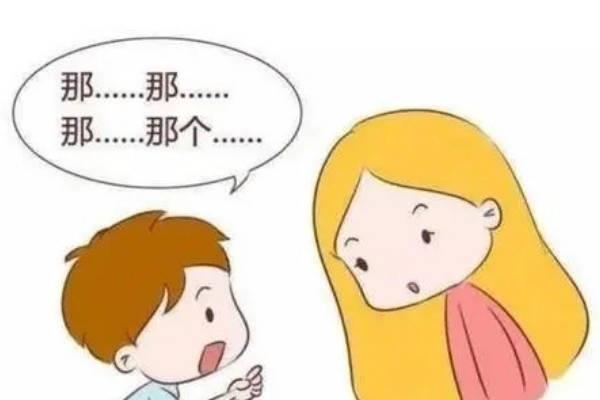 广州2023家长推荐的幼儿言语训练机构名单汇总公布