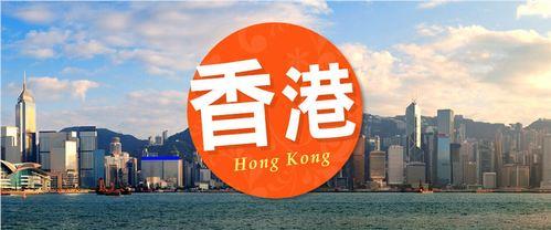 上海口碑推荐的香港留学申请机构名单榜首一览