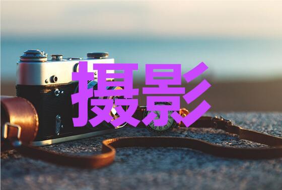桂林比较可信的摄影培训机构名单榜首出炉
