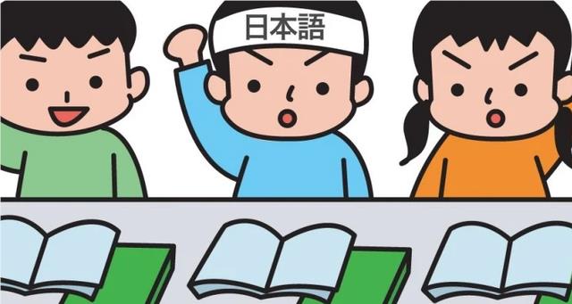 西安日语学习一年大概需要多少学费