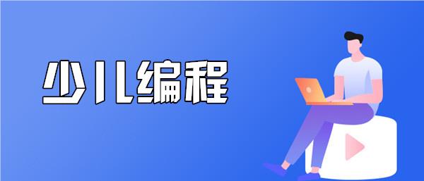 重庆渝北区编程中心精选名单榜首一览表