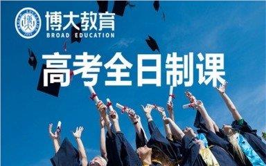 长春精选高考暑假辅导机构名单榜首一览表