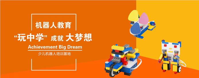 北京顺义区少儿机器人编程线下培训机构名单榜首今日一览