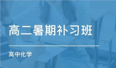 秦皇岛高中生英语暑假一对一补习班优选推荐