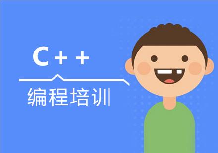 北京精选口碑不错的c++语言培训班名单公布