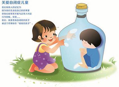 福州仓山区出名的儿童自闭症康复机构精选榜首名单公布