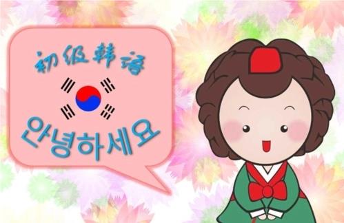 精选西安学员反馈不错的韩语一对一辅导班名单榜首推荐