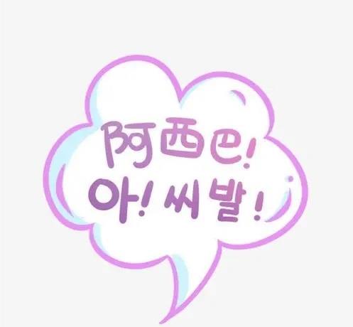 办学质量好的韩语小语种辅导机构西安名单榜首今日公布