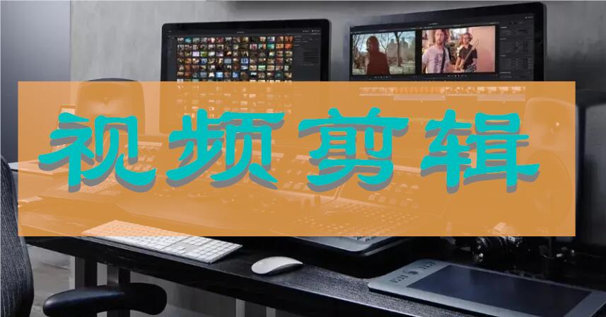 武汉本地专业的影视剪辑后期培训班名单榜首一览
