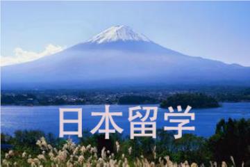 武汉当地公认口碑不错的日本留学中介名单榜首一览