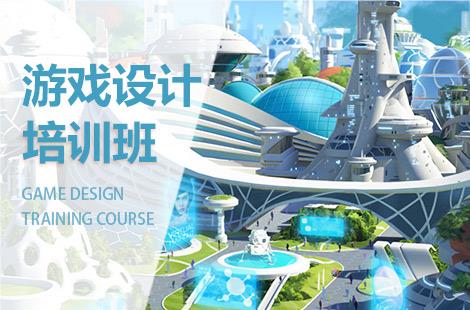 北京人气高的游戏设计培训学校今日推荐
