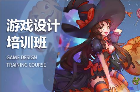 北京公认比较好的游戏设计培训学校今日一览