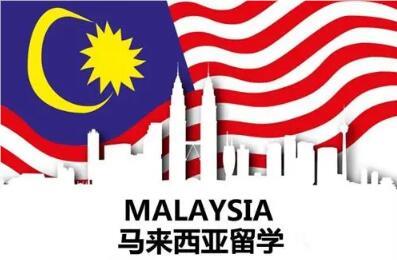 哈尔滨马来西亚大学博士留学服务中心受欢迎的名单榜首一览