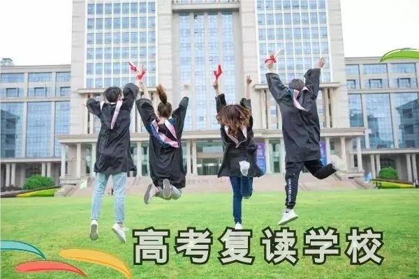 长春全日制高考复读中心补习班名单总览公布