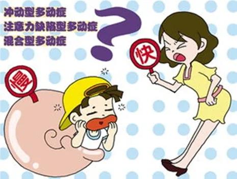 北京实力强的多动症康复训练机构今日盘点