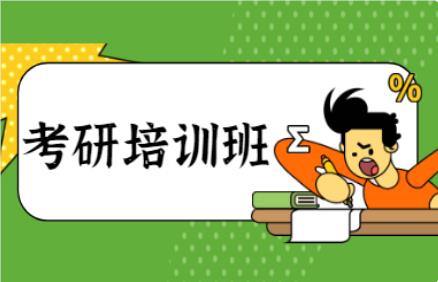 哈尔滨香坊区教学质量好的文都考研暑期集训班名单榜首一览