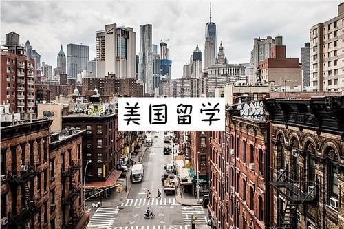 上海十大美国留学申请机构榜名单榜首一览